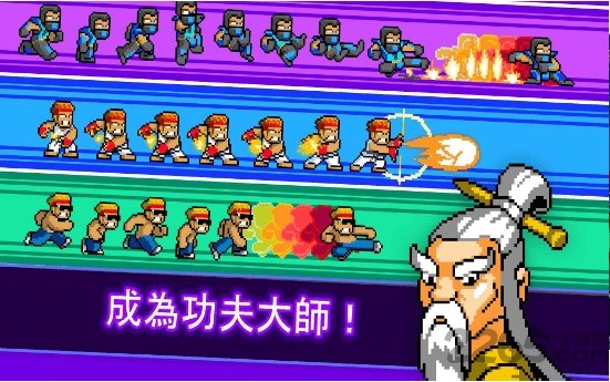 功夫打僵尸游戏