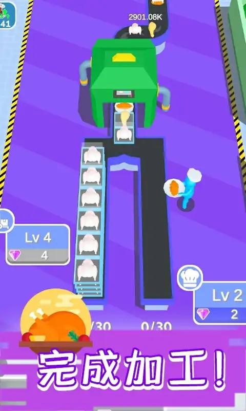 现做现卖炸鸡餐厅游戏