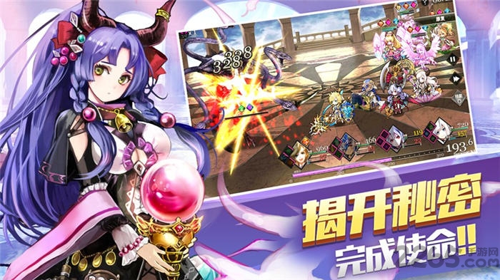 生物少女游戏