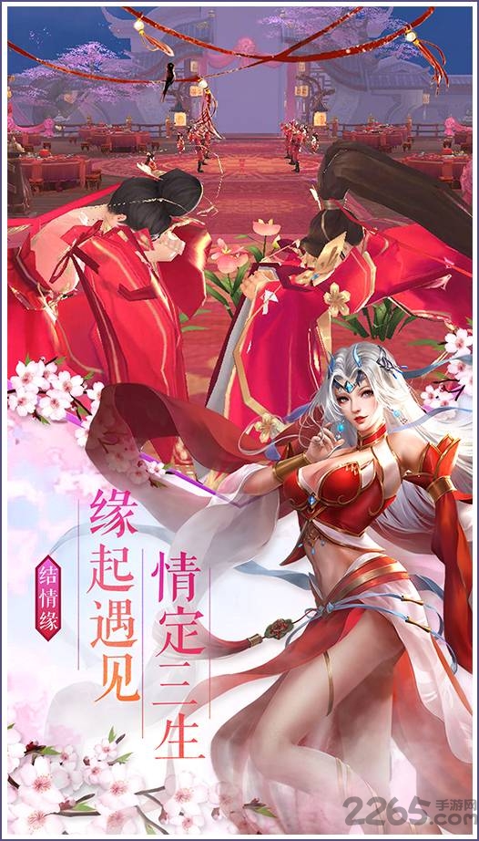 九霄剑天正式版
