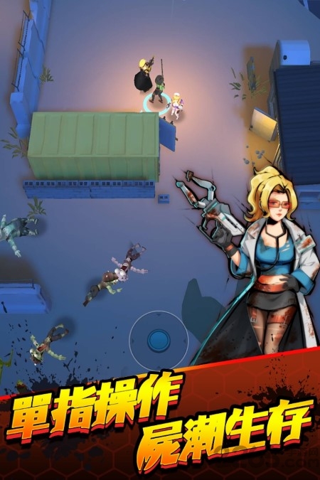 the 7th day zombie手游