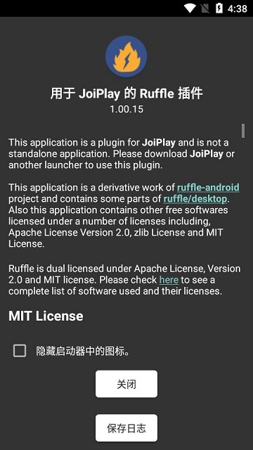 Ruffle Plugin for JoiPlay 软件 ruffle plugin for joiplay app 下载