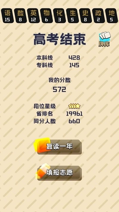 卷王之王手机版