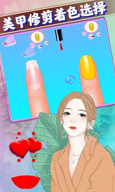 莉比公主美甲沙龙手游