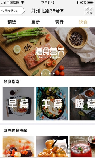 妖动动手机版