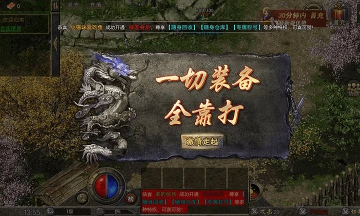 一战称王最新版 一战称王游戏下载
