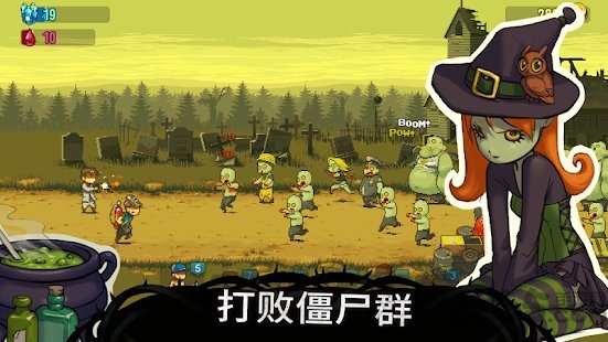 dead ahead僵尸突围最新版