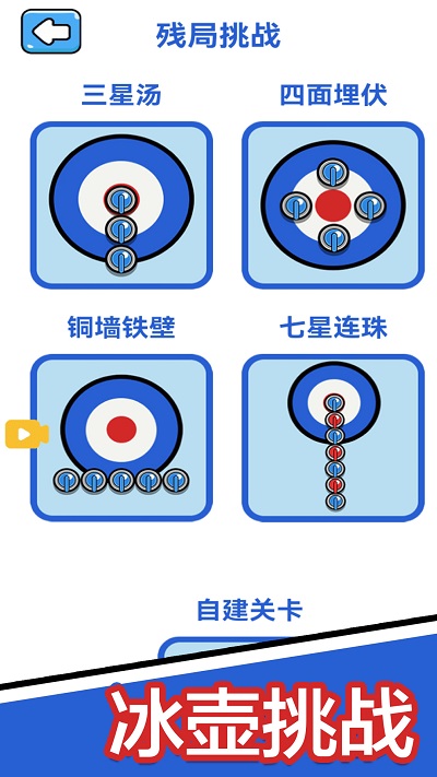 双人解压小游戏最新版 双人解压小游戏下载