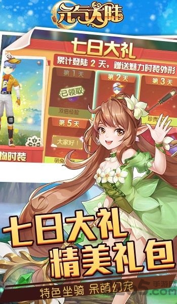 月之国度手游