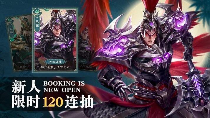 放置神魔令游戏