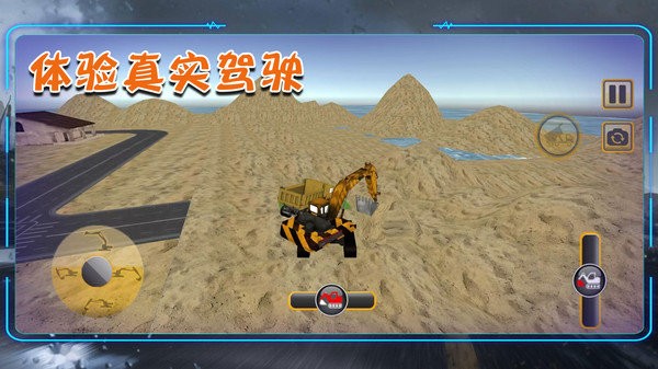 精英特工队最新版