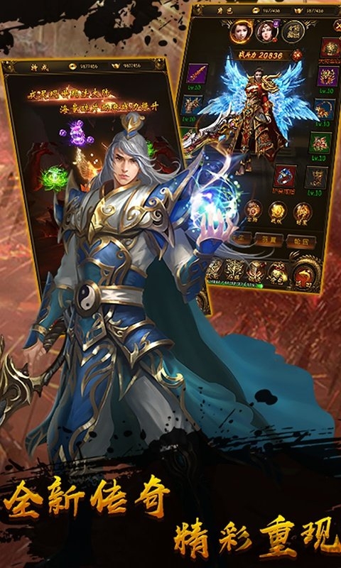 《乱煮江湖》H5版 《乱煮江湖》H5游戏下载
