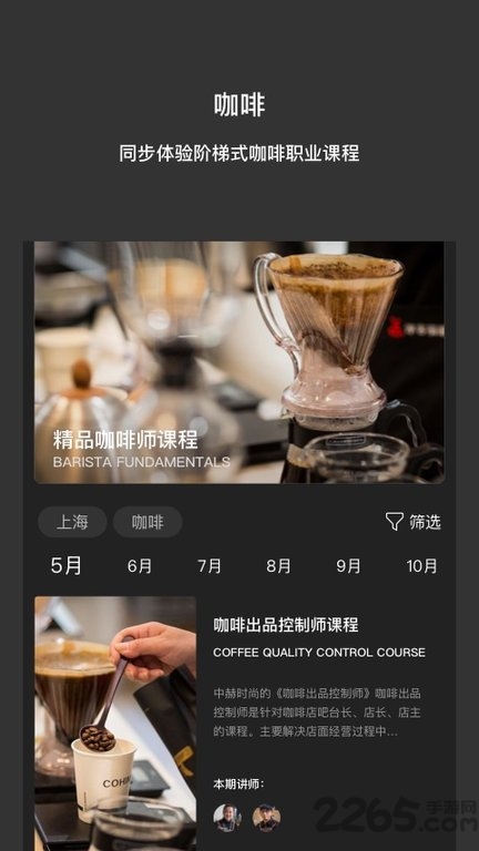中赫时尚app