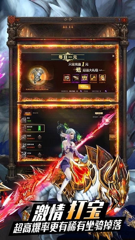 果盘帝国光辉手游