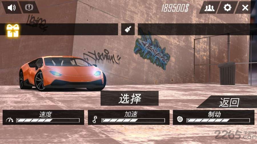 真实模拟停车2017无限金币版