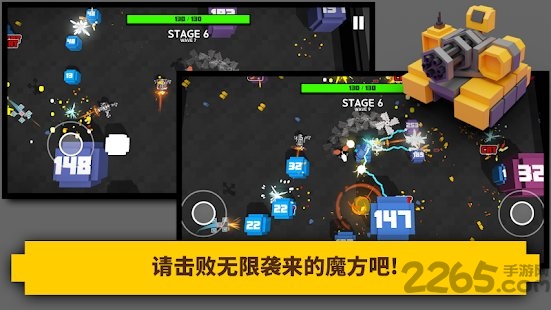 tank block blast手游