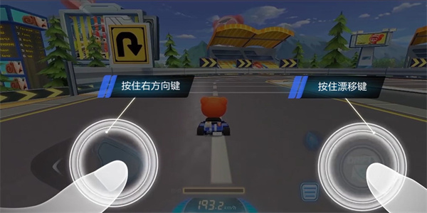 跑跑卡丁车手游操作技巧 跑跑卡丁车手游操作技巧攻略
