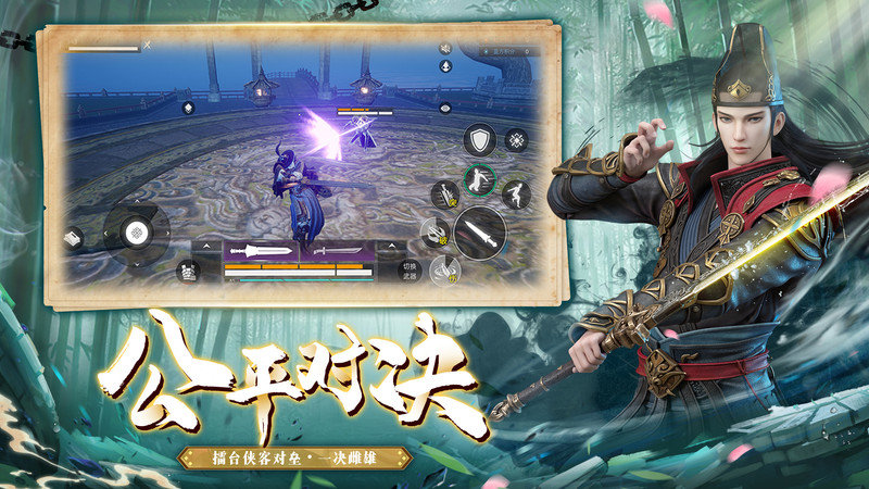 武侠乂测试版(wuxiax)