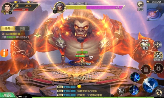 天剑神魔录手游正式版