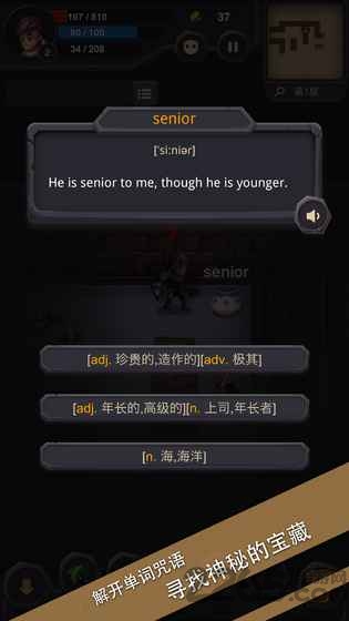 单词城堡无限技能点下载