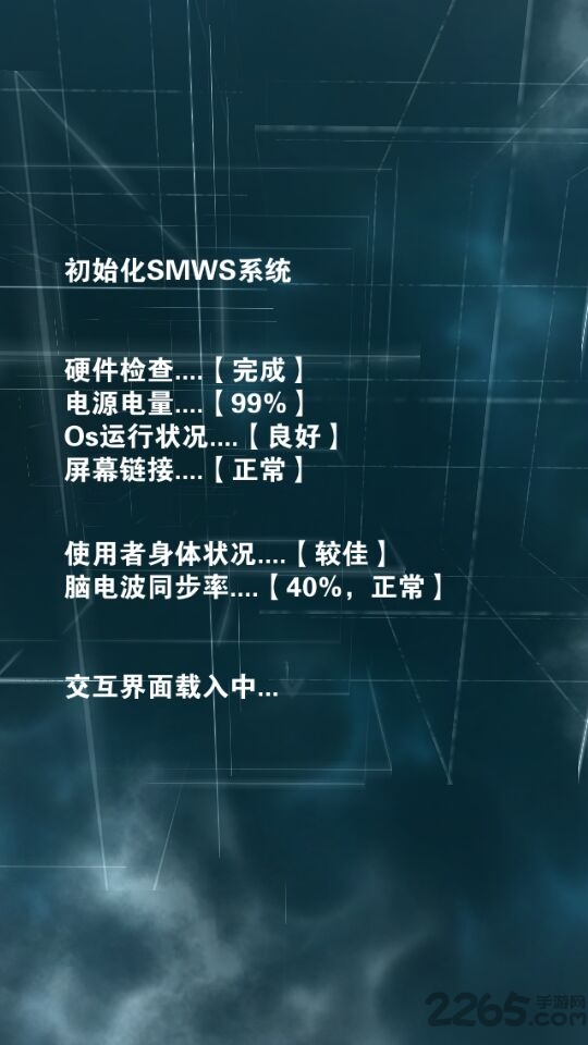 只言片语破解游戏 只言片语手机破解版下载