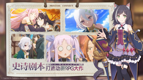 公主连接mod破解版