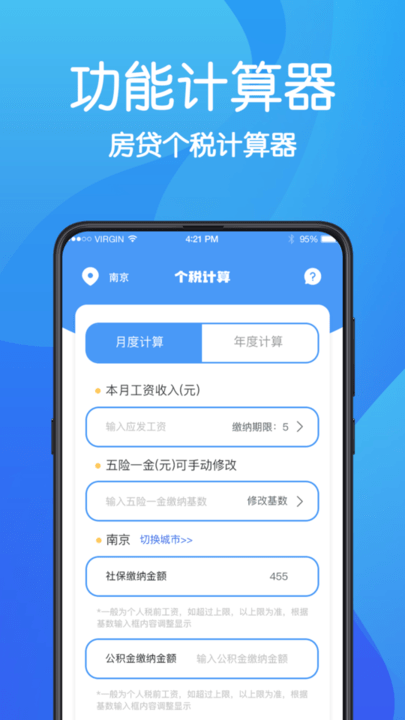 ar无痕浏览器手机版