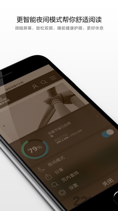 Opera浏览器HTML5测试版下载