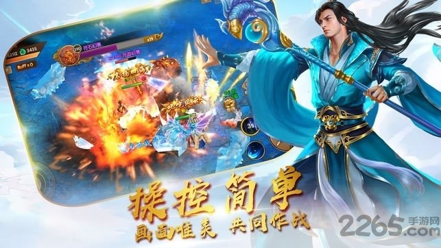 万界神尊手游