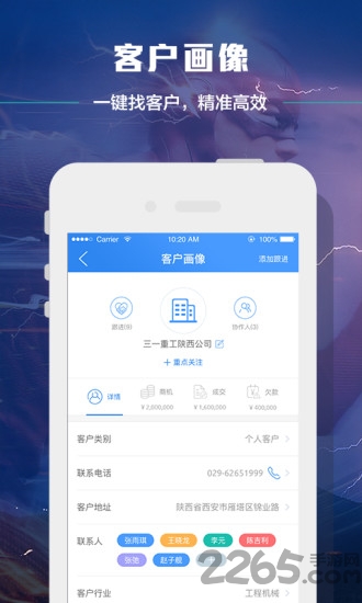 快脑app