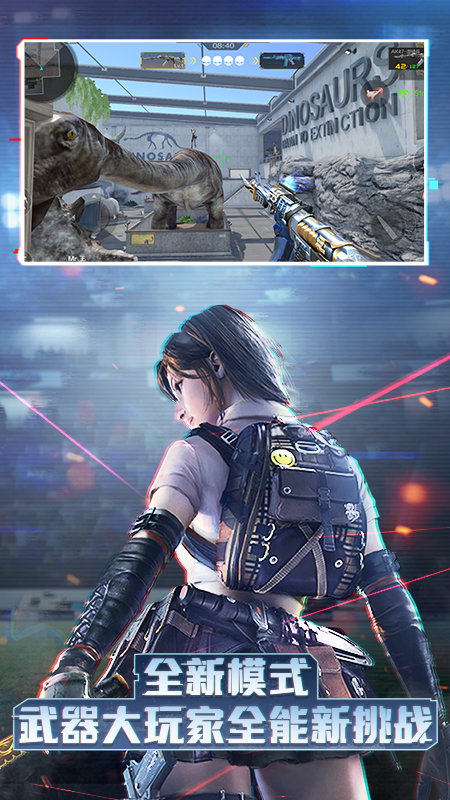 cf单机版手机版破解版无限钻石版