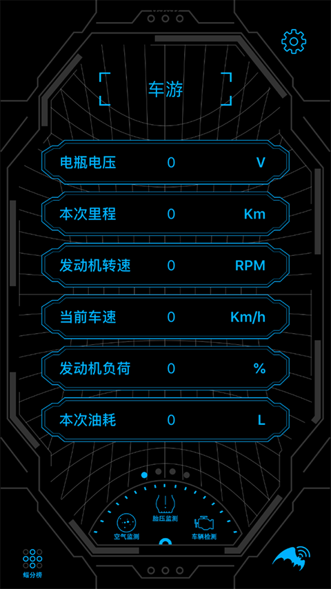 我蝠app下载