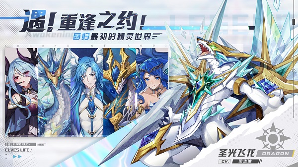 奥奇传说台版