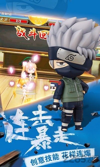 忍界传说手游apk