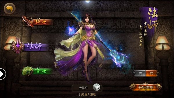 小风神途 小风神途手游下载