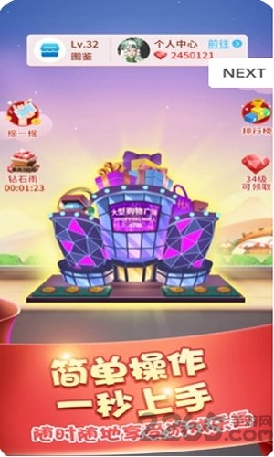 阳光盖大楼酒店大亨红包版