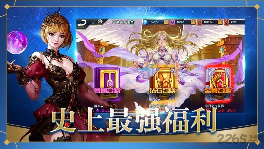 女神圣临光明反击手游