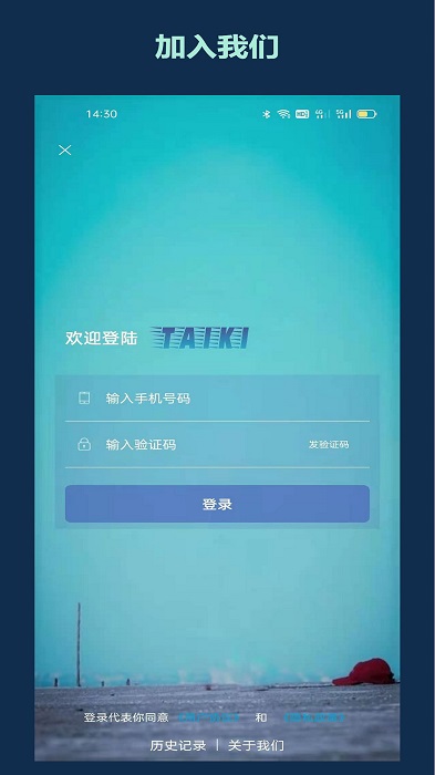 千奇扫描app
