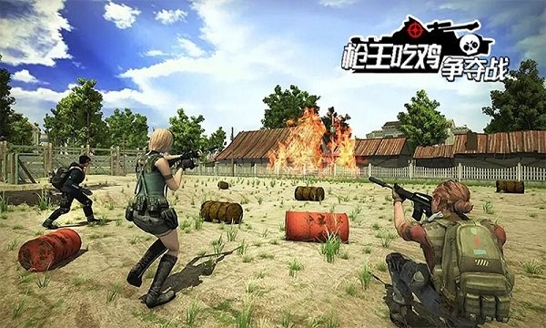 枪王吃鸡争夺战游戏 枪王吃鸡争夺战手游下载
