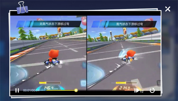 跑跑卡丁车手游操作技巧 跑跑卡丁车手游操作技巧攻略