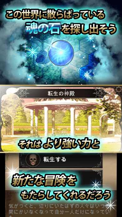 灵魂无限冒险官方版 灵魂无限冒险手机版下载