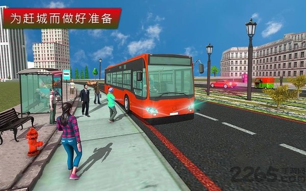 城市公交车驾驶模拟器最新版 城市公交车驾驶模拟器游戏下载