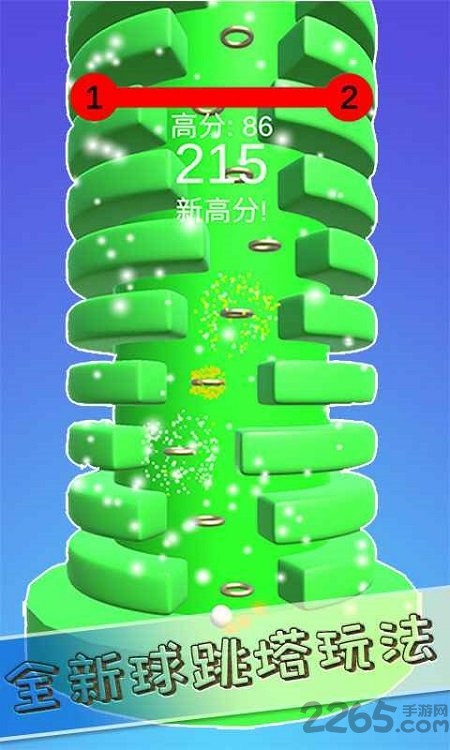 旋转小球3d最新版 旋转小球3d游戏下载