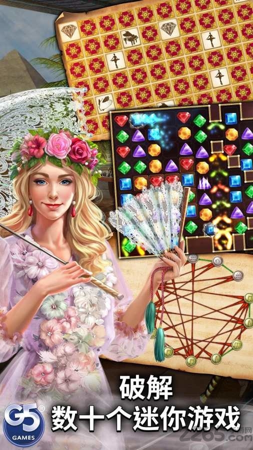 幽灵秘密官方完整版 幽灵秘密完整版游戏下载