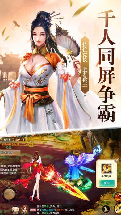 九天轩辕决变态版手游 九天轩辕决游戏下载