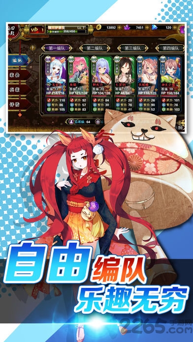 炽姬无双小米版