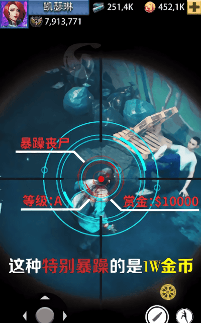最后一个狙击手官方正版游戏