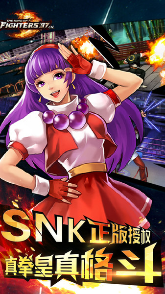 拳皇97一键大招版