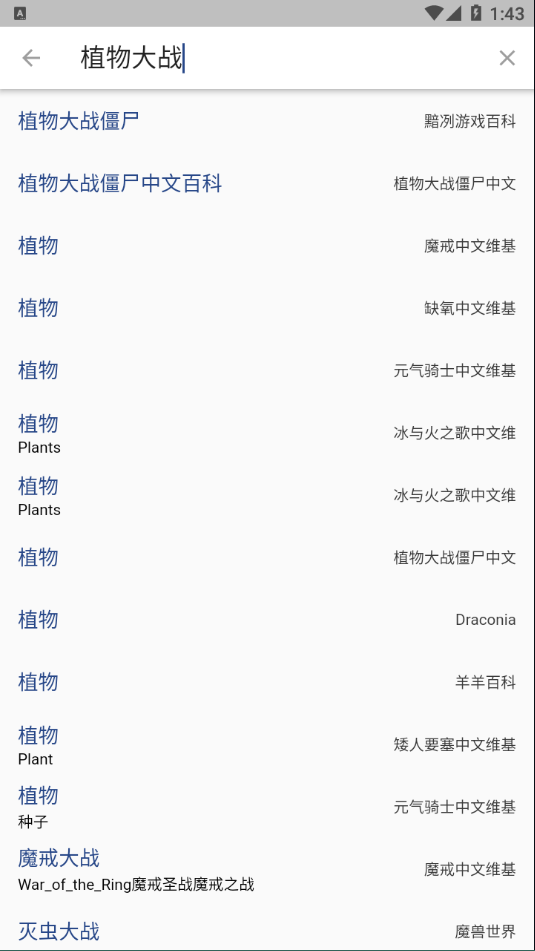狗头人app使用方法 狗头人app使用教程