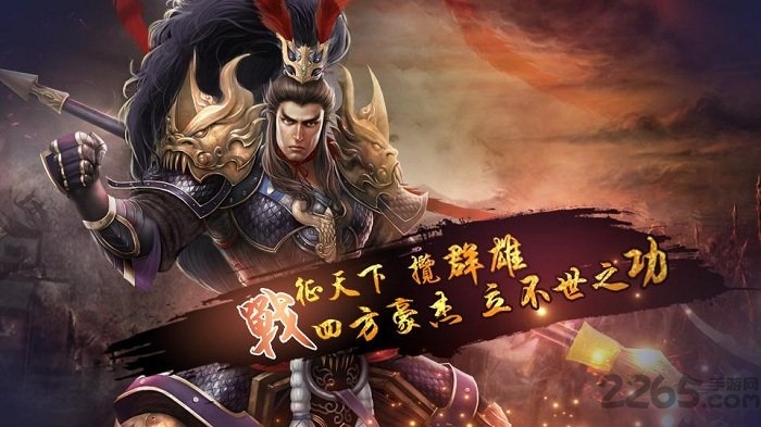 果子游戏三国塔防td